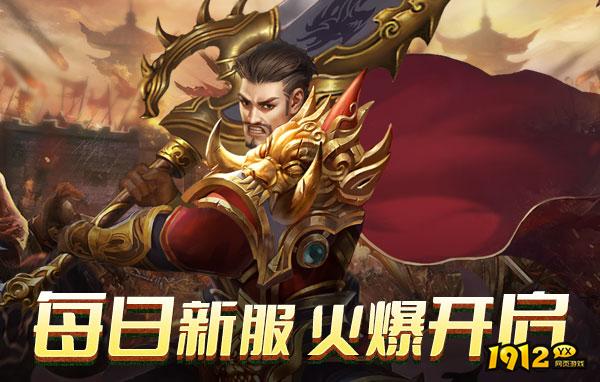 1912yx《逆神》游戏介绍