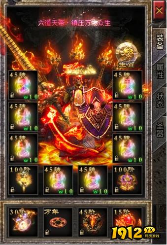 1912yx《逆神》角色系统介绍