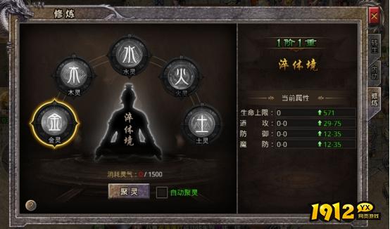  1912yx《逆神》转生系统介绍