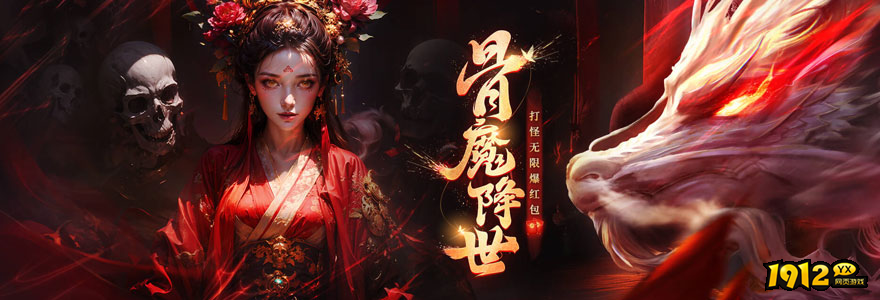 1912yx《逆神》