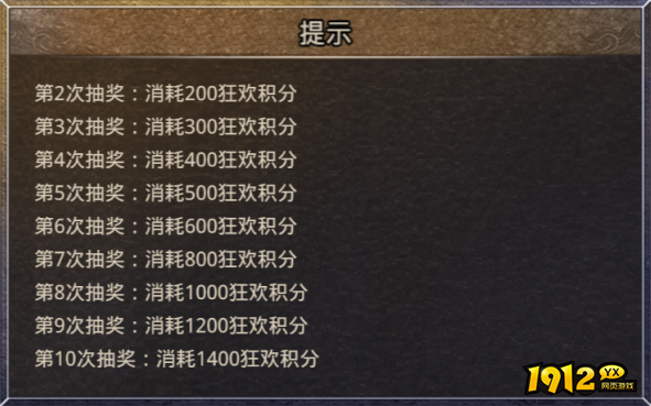 1912yx《逆神》7月9日更新维护公告
